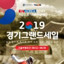 세일관광㈜ 뉴스타운