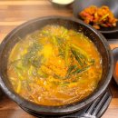 치악산 흑염소요리전문점 이미지