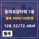 부동산타워공인중개사사무소 이미지
