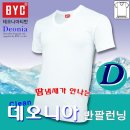 BYC 이미지
