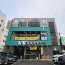 대구 일월식육식당 소고기 좋아요 ^^