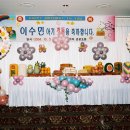 수민프라자