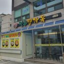 24시명가옥전주콩나물국밥