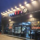 뽑기1번지 | 울산 북구 호계 고기 맛집 1번지목살 매곡점 회식장소 추천 주차장