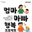 좋은일프로젝트
