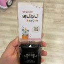 베니주니키즈카페 이미지