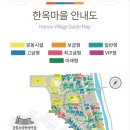 오죽헌충전소 | #26. 휴가 때 가기 좋은 저렴한 강릉 숙소 추천 _강릉 오죽 한옥마을