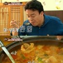 대추나무집 이미지