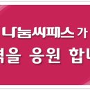 2016년 제2회 직업상담사2급 실기시험 후기를 남겨주세요! 이미지