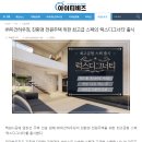 미건환경 이미지