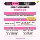 수원-0924 이미지