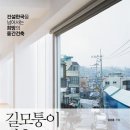 모퉁이 이미지
