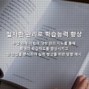 주소연어학원 네이버블로그