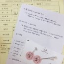 메리슈가 이미지