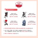 아이엠 유모차 네이버블로그