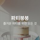 도르앙