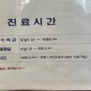 신안인한의원 이미지