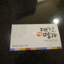 대건약국 이미지