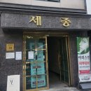 아리스민