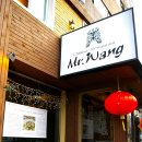 미스터왕 이미지