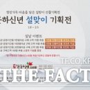 단풍한과 이미지