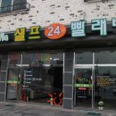 태양빨래방 이미지