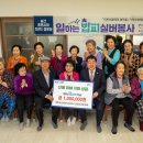 휴먼시아 경로당 이미지