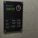 굿모닝신경외과의원 이미지