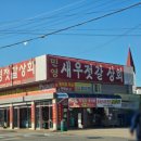 민영젓갈상회 이미지