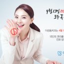더감동치과의원 네이버블로그