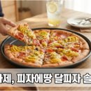 금천중학교 | 이승여 감독 프로필과 U17 여자배구 세계선수권 8강 신화 총정리