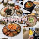 뽑기왕(전대점) | 인천 계산역 주변 맛집 가족식사 밥집 추천 하순옥 황금안동국시