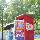 평화공원 이미지