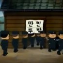 만찐두빵 이미지
