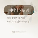성모신경정신과의원 이미지