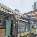 남중동-21 이미지