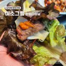 모시골수제갈비& 카페 | 남가좌동 명지대 수제 돼지갈비 맛집 미소그릴 한돈다이닝