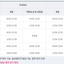 물금읍보건지소 이미지