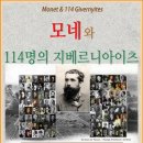 로즈모네 이미지