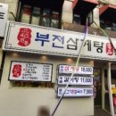 김완쭈꾸미 이미지