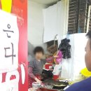 짱떡볶기