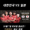 안내소앞카페제비
