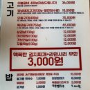 이불고기 네이버블로그