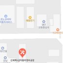 신세계종합정비공장