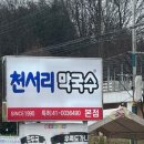 여주-1036 이미지