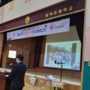 봉덕초등학교 이미지