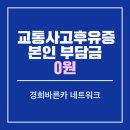 경희상훈한의원 이미지