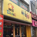 태봉분식 이미지