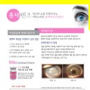 우성안경원 이미지