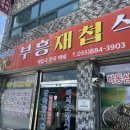 평사리상회 이미지